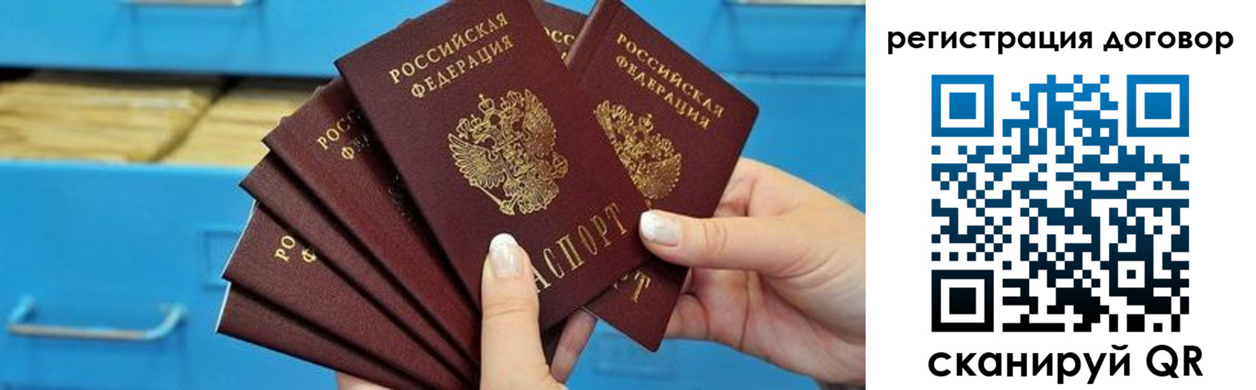 найти адрес прописки в Миассе