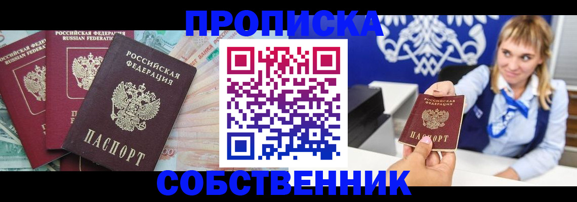 регистрация для дет. сада в Миассе